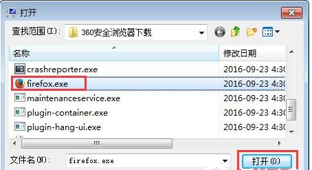 Win7开机后所有的软件都打不开怎么办？win7软件打不开无响应解决方法 软件教程