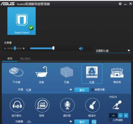 Win10电脑没有外放声音怎么回事？Win10电脑没有外放声音的解决方法 软件教程