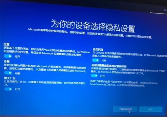 Win10专业版系统重装后应该如何设置？ 软件教程