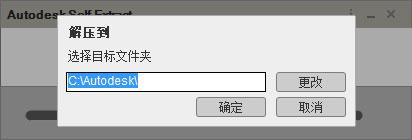 AutoCAD 2020怎么安装？AutoCAD2020安装教程分享 软件教程