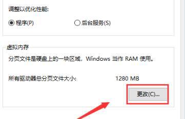 Win10电脑8g内存虚拟内存怎么设置？ 软件教程