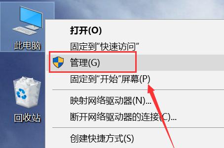 右键没有nvidia控制面板怎么解决？ 软件教程