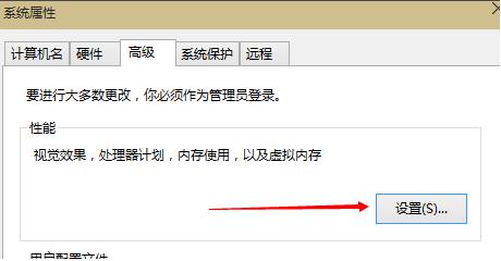 Win10电脑虚拟内存应该怎么设置？虚拟内存怎么设置比较合适？ 软件教程