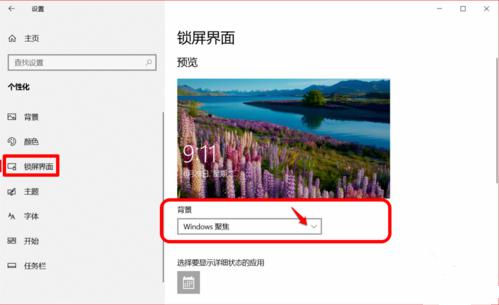 Windows10系统如何彻底关闭所有广告？ 软件教程