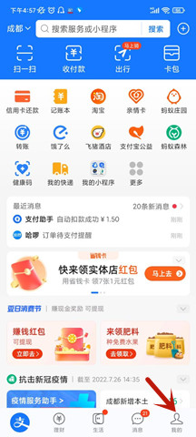 酷狗音乐怎么取消自动续费？酷狗微信自动续费哪里取消？