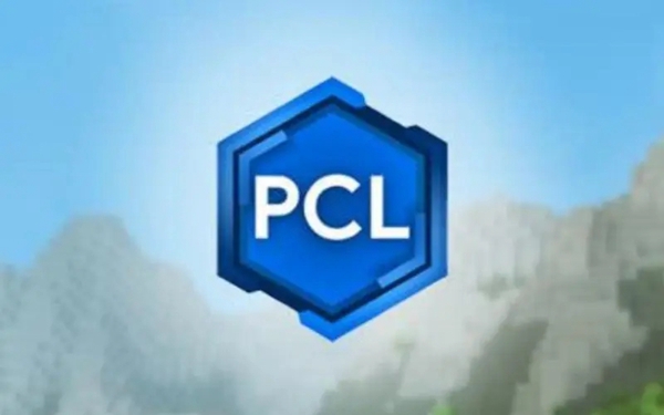 我的世界pcl2启动器联机方式 pcl2启动器怎么联机