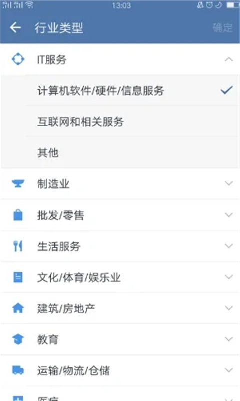 企业微信怎么申请注册？企业微信号怎么开通注册？