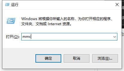 Win10X系统没有本地用户组怎么办？Win10X电脑本地用户组消失怎么解决？ 软件教程