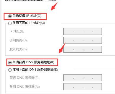 Win10专业版默认网关不可用怎么修复？ 软件教程