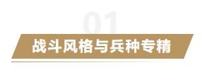 阵容组建思路分析 重返帝国怎么组建阵容