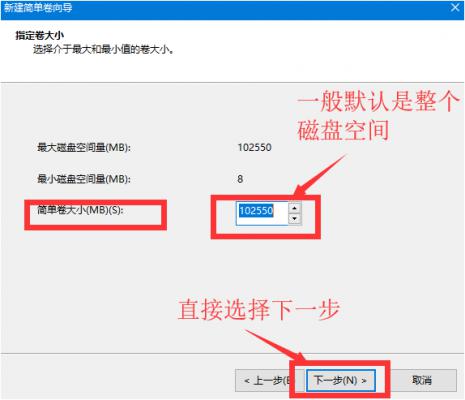 怎么使用Win10电脑自带的磁盘分区功能进行磁盘分区？ 软件教程