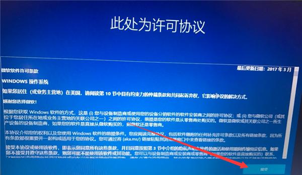 Win10专业版系统重装后应该如何设置？ 软件教程