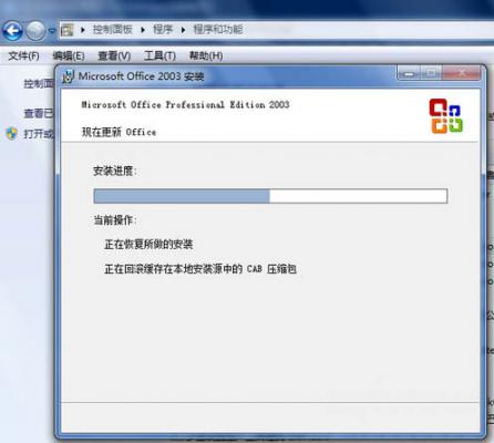 Win7旗舰版打不开Excel怎么办 软件教程