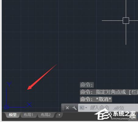 AutoCAD怎么设置UCS的颜色？ 软件教程