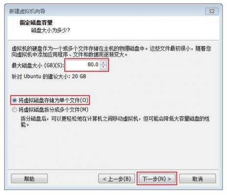 虚拟机如何安装UOS系统？虚拟机安装UOS系统步骤详解 软件教程