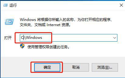 Win10系统怎么直接提高命令提示符为管理员权限？ 软件教程