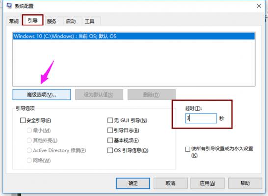 Win10进入系统前黑屏一会怎么解决？详细的解决方法介绍 软件教程