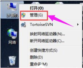 Win7声卡驱动怎么下载安装？ 软件教程