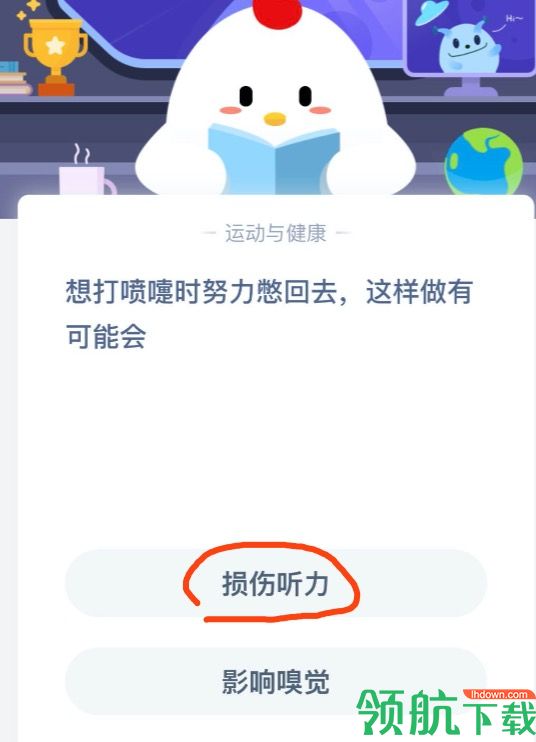 游戏新闻 想打喷嚏时努力憋回去会?2020蚂蚁庄园6月5日答案