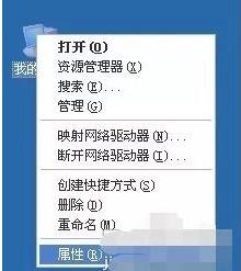 Win7旗舰版系统电脑反复自动重启怎么办？ 软件教程