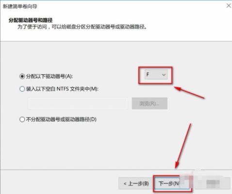 预装Win10系统新电脑怎么分区？Win10电脑分区教程 软件教程