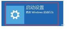 Win10专业版开机如何进入安全模式 软件教程