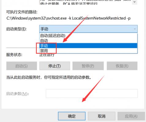 Win10电脑按键盘会弹出各种窗口怎么办？ 软件教程