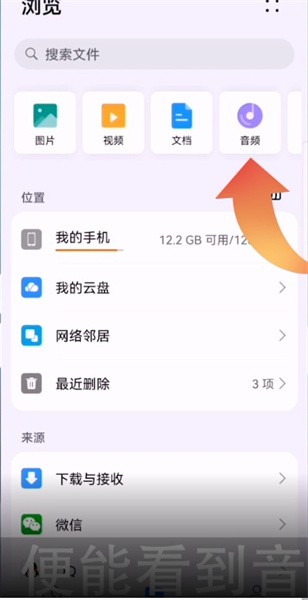 酷狗音乐怎么转换mp3格式？酷狗下载都是kgm怎么办？