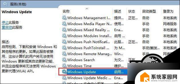 windows10必须要更新吗Win10系统长期不更新的危害