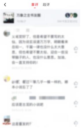 起点读书怎么查看书评：起点读书看书评的攻略