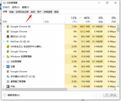 Win10开机启动项怎么修改设置？ 软件教程