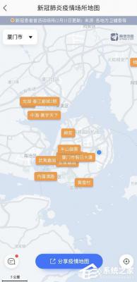 高德地图怎么查看疫情地图？高德地图查看疫情地图的方法 软件教程