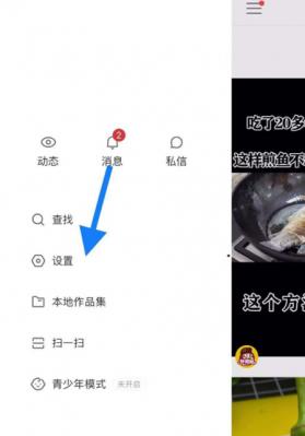 快手里怎么发招聘信息？招聘信息发布流程简述 软件教程