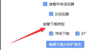 迅雷下载东西的时候显示无法下载怎么办？ 软件教程