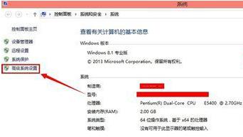 Win8临时文件夹在哪？Win8临时文件夹修改路径的方法 软件教程