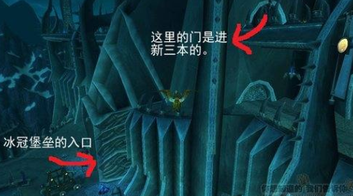 wow映像大厅位置及副本打法分享-魔兽世界映像大厅入口在哪