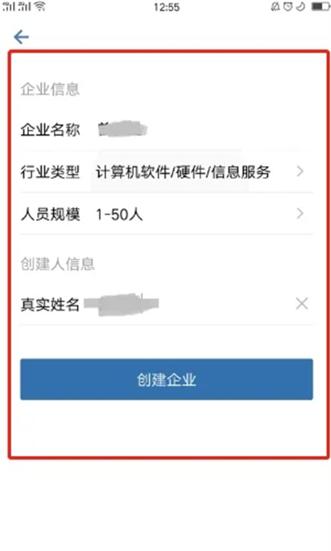 企业微信怎么申请注册？企业微信号怎么开通注册？