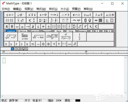 MathType怎么恢复出厂设置？ 软件教程