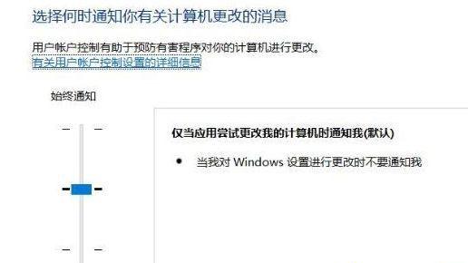 Win10系统关闭指纹后无法重新设置怎么办？ 软件教程