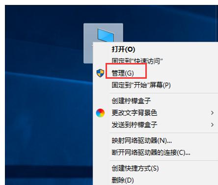 win10电脑无法打印文件怎么办？ 软件教程