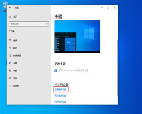 win10控制面板在哪？ 软件教程