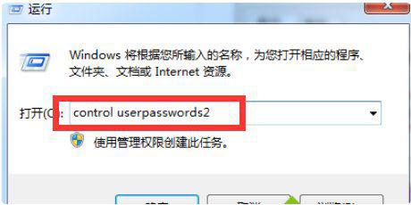 Win7开机一直正在启动Windows怎么解决？ 软件教程