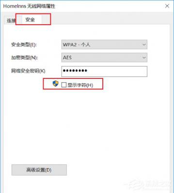 Win10能查看已连接的WiFi的密码吗？WiFi密码查看方法详解 软件教程