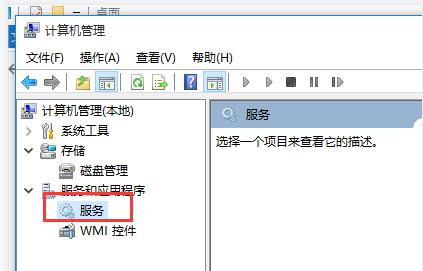 win10电脑无法打印文件怎么办？ 软件教程