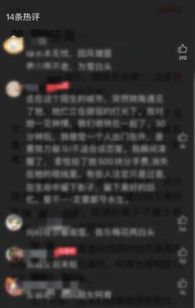 起点读书怎么查看书评：起点读书看书评的攻略