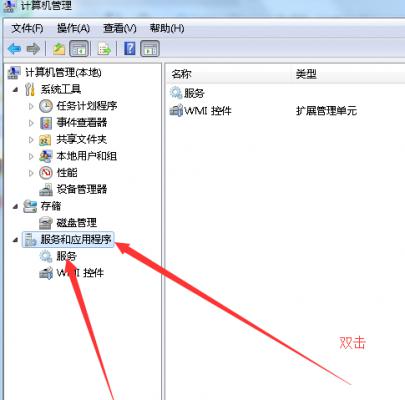 Win7旗舰版系统应该如何优化？ 软件教程