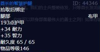 wow幽暗城之战任务怎么做-魔兽世界幽暗城之战任务攻略