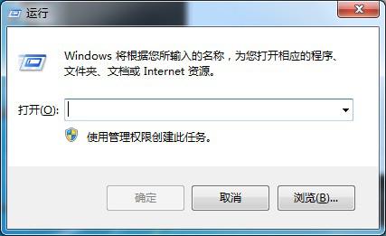 Win7运行窗口打开方式以及没有运行的解决方法 软件教程