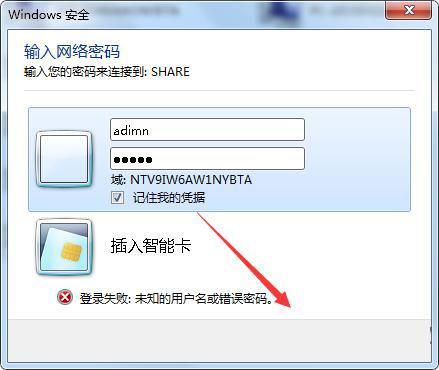 Win7打印时文档被挂起怎么办？Win7打印时文档被挂起解决方法 软件教程