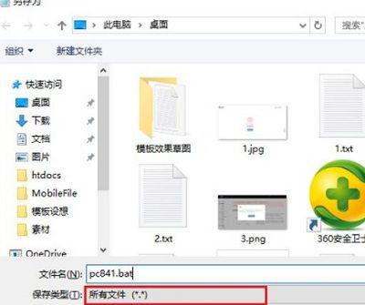 Win10家庭版没有组策略编辑器怎么办？ 软件教程